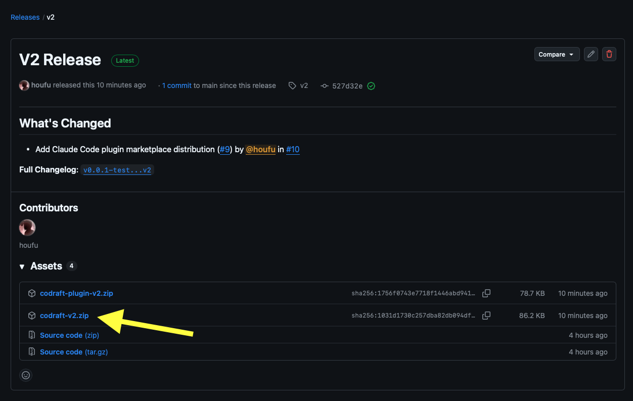 Screenshot showing the release folder